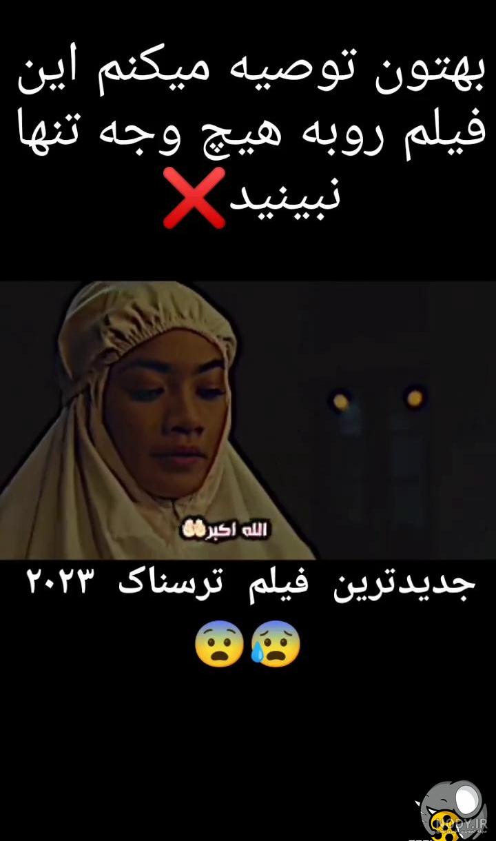 عکس روح و جن واقعی - عکس نودی