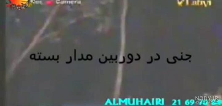 عکس روح ها - عکس نودی