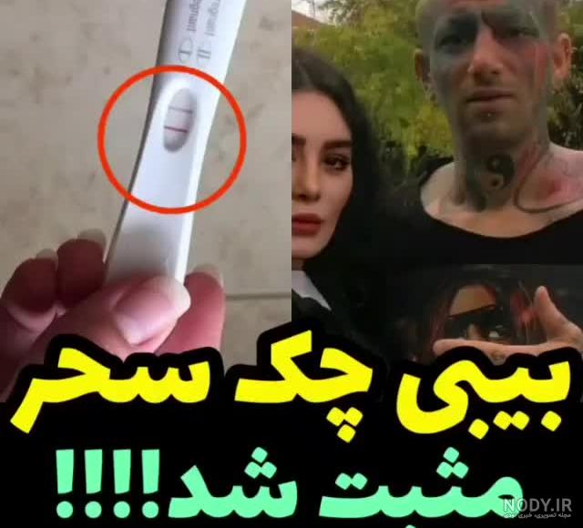 عکس سحر قریشی در دبی تو استخر! | پل