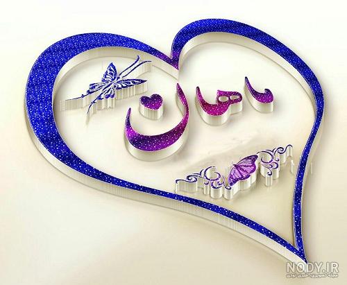 عکس طراحی اسم شقایق ۱۴۰۰ - عکس نودی