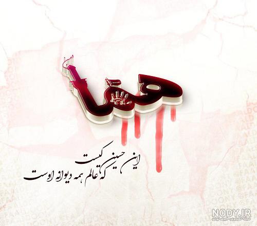 عکس عاشقانه جدید اینستا با متن ۱۴۰۰ - عکس نودی