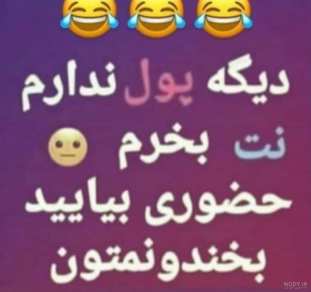 عکس فیک پسرونه طبیعی از صورت - عکس نودی عکس فیک پسرونه طبیعی از صورت - عکس نودی