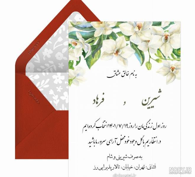 عکس های قدیمی عروسی