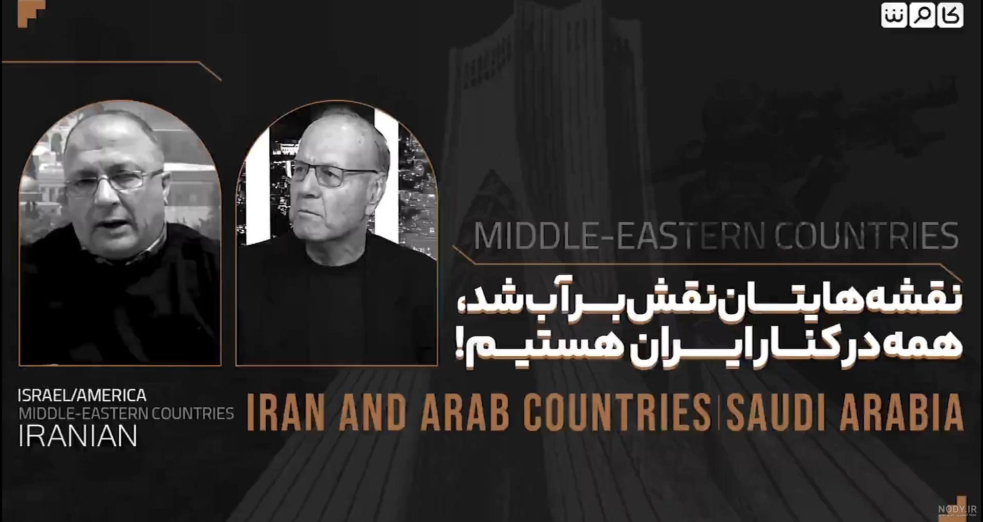عکس نقشه ایران در دوره هخامنشیان - عکس نودی