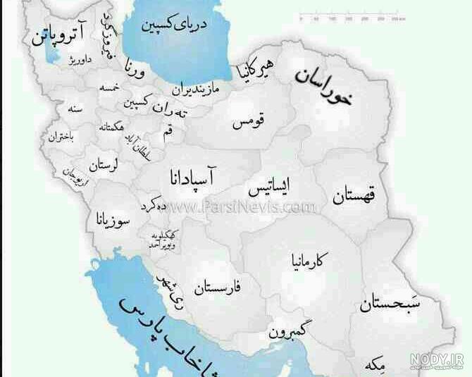 عکس نقشه ی ایران در زمان هخامنشیان