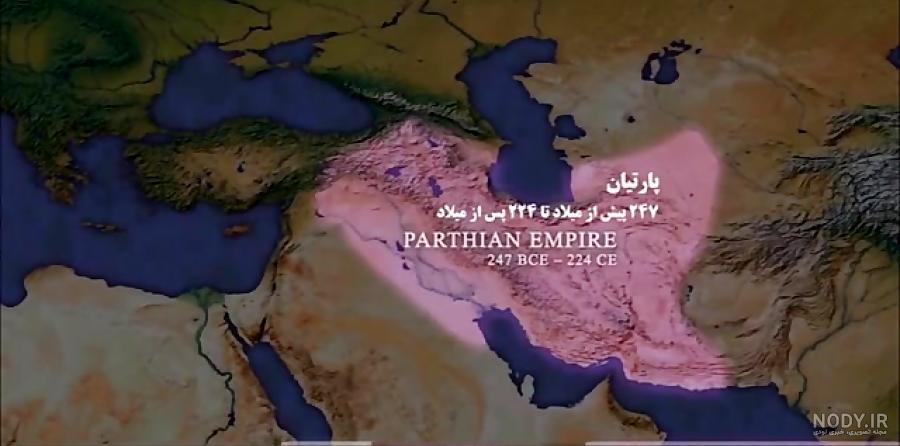 عکس نقشه ی ایران در زمان هخامنشیان