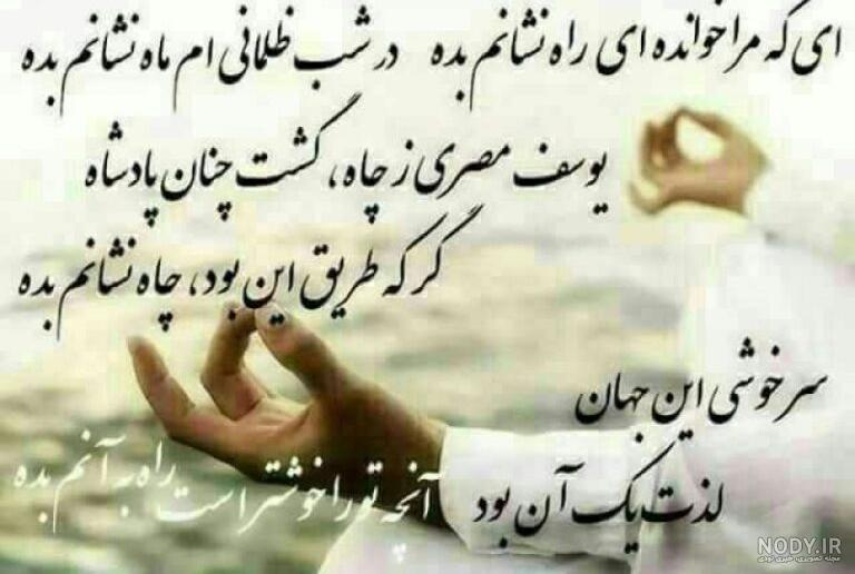 عکس نوشته با موضوع خدا + عکس پروفایل خداوند مهربان (عکس های با کیفیت)