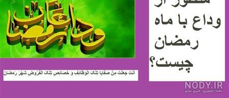 عکس نوشته خدایا از گناهانم بگذر - عکس نودی عکس نوشته خدایا از گناهانم بگذر - عکس نودی