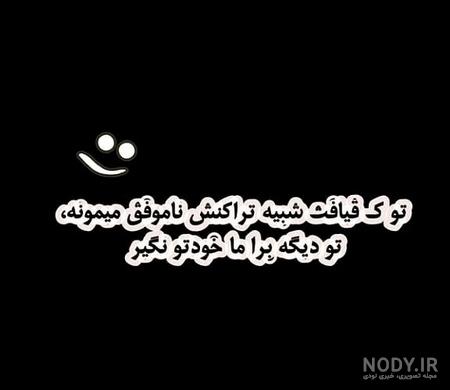 عکس نوشته شب آرزوها برای وضعیت واتساپ عکس نوشته شب آرزوها برای وضعیت واتساپ