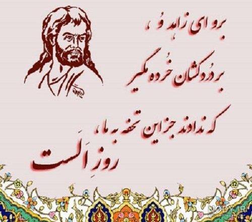 عکس نوشته شعری زیبا عکس نوشته شعری زیبا