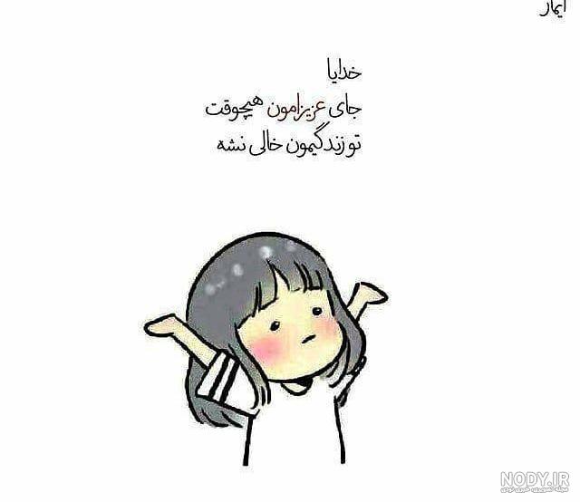 عکس نوشته در مورد خدا :: عشق فقط خدا عکس نوشته در مورد خدا :: عشق فقط خدا