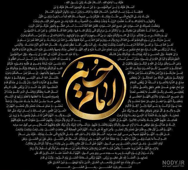 عکس پروفایل خاص برای محرم - کامل (مولیزی) عکس پروفایل خاص برای محرم - کامل (مولیزی)