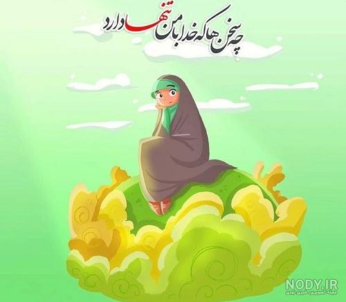 عکس پروفایل دخترونه با حجاب کودکانه عکس پروفایل دخترونه با حجاب کودکانه