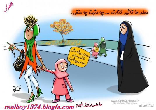 عکس پروفایل دخترونه با حجاب کودکانه - عکس نودی