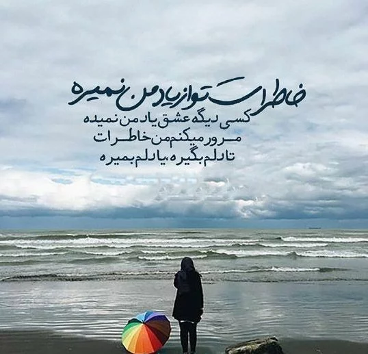 عکس پروفایل زندگی زیبا عکس پروفایل زندگی زیبا