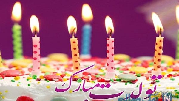 عکس پروفایل فروردین + متن های زیبا و سنگین برای مردان و زنان متولد ... عکس پروفایل فروردین + متن های زیبا و سنگین برای مردان و زنان متولد ...