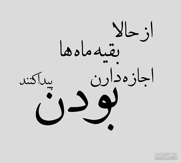 عکس پروفایل متولد فروردین | عکس فروردینی یعنی | پروفایل فروردینی ... عکس پروفایل متولد فروردین | عکس فروردینی یعنی | پروفایل فروردینی ...