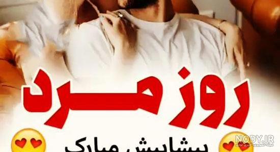 عکس پروفایل همسرم عشقم - تــــــــوپ تـــــــــاپ عکس پروفایل همسرم عشقم - تــــــــوپ تـــــــــاپ