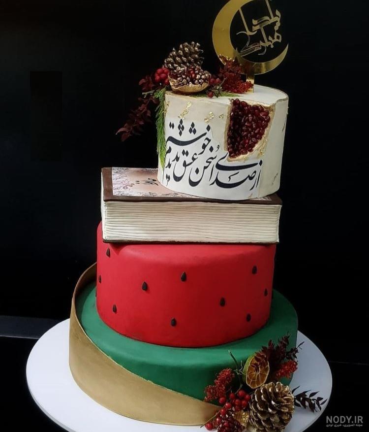 عکس کیک شب یلدا دو طبقه
