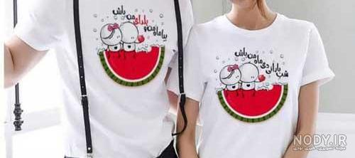 عکس یلدا زن و شوهر عکس یلدا زن و شوهر