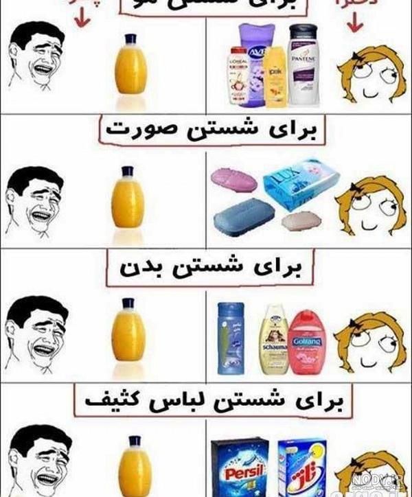 عکسهای خفن و خنده دار عکسهای خفن و خنده دار