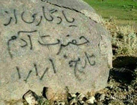 عکسهای خنده دار خفن