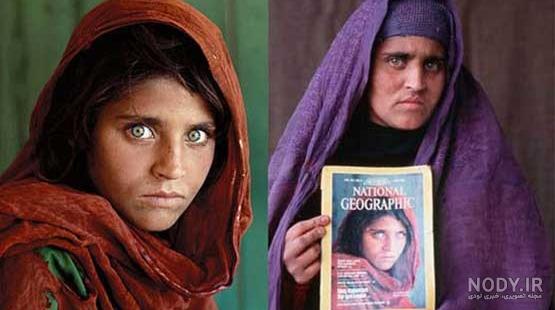 عکسهای دختری افغان با زیباترین چشم جهان - عکس نودی
