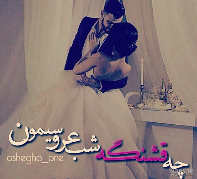 متن خوشبختی یعنی چه دور چه نزدی... | زیبا متن