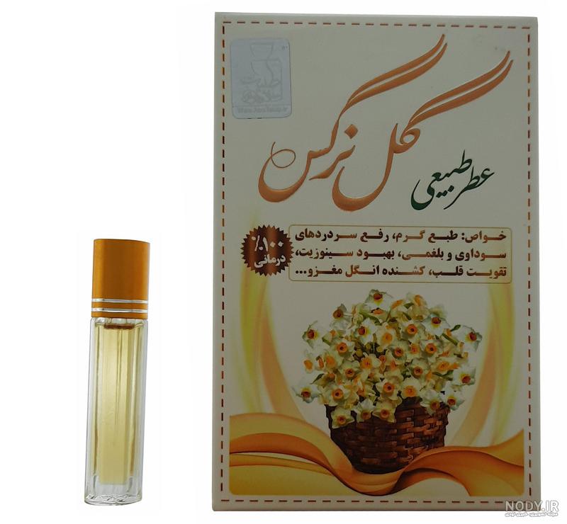 من ابوالفضلی ام واز تبار حسنم من ابوالفضلی ام واز تبار حسنم