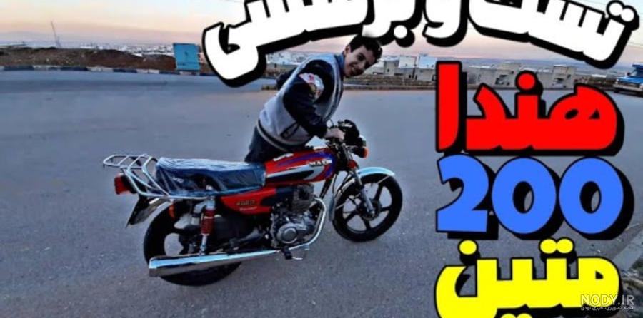موتور اسپرت.