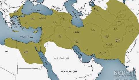 نقشه ایران در زمان هخامنشیان