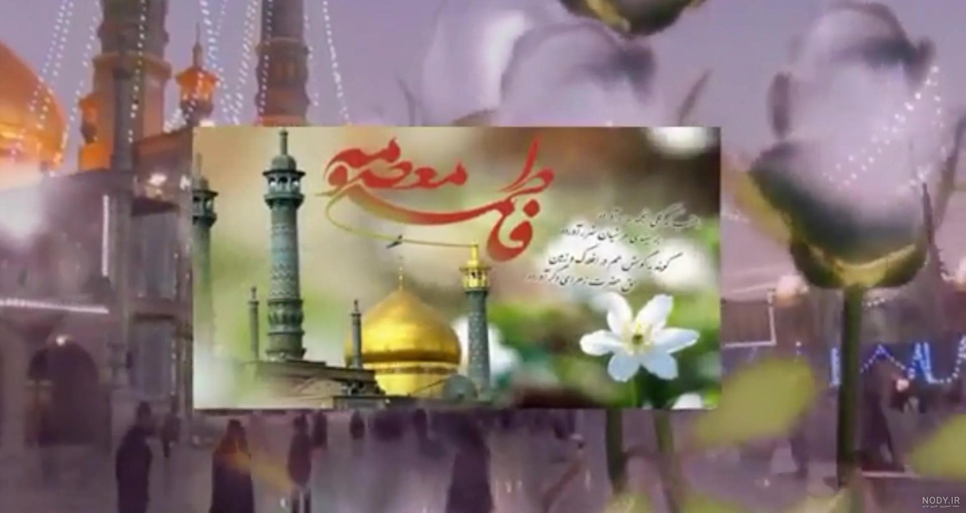 نوحه واحد حضرت رقیه کربلایی علی ابوالفضلی نوحه واحد حضرت رقیه کربلایی علی ابوالفضلی