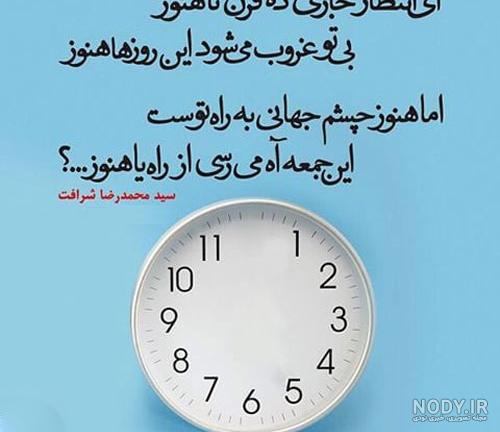 نوروز ۹۷ مبارک - ویرگول نوروز ۹۷ مبارک - ویرگول