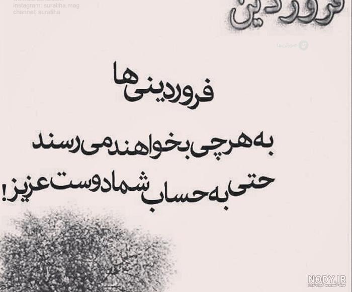 پروفایل فروردین ماهی | 90 عکس تولد فروردینی ها برای استوری و ... پروفایل فروردین ماهی | 90 عکس تولد فروردینی ها برای استوری و ...