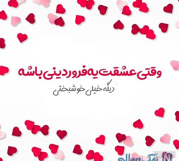 پروفایل فروردین ماهی ها | عکس نوشته و پروفایل فروردین ماهی ها پروفایل فروردین ماهی ها | عکس نوشته و پروفایل فروردین ماهی ها