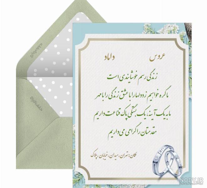 کلاژ عکس قدیمی با زن خندان 1623302