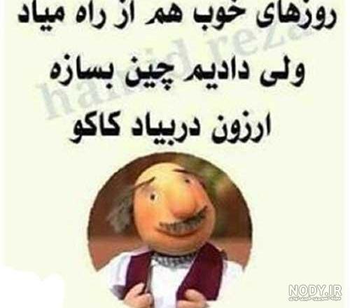 گالری عکس خنده دار خفن و باحال از خنده دارترین سوژه ها گالری عکس خنده دار خفن و باحال از خنده دارترین سوژه ها