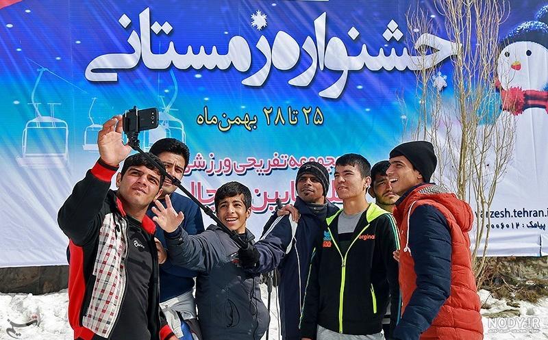 گزارش تصویری / جشنواره زمستانی توچال گزارش تصویری / جشنواره زمستانی توچال