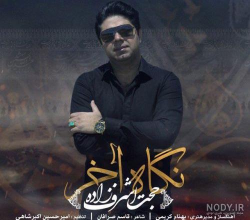 Fatemehmehlaban فاطمه مهلبان – Telegram Fatemehmehlaban فاطمه مهلبان – Telegram