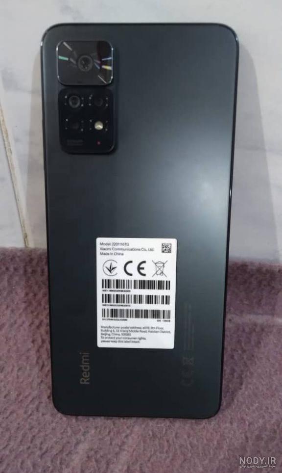 آنباکس ردمی نوت 11 پرو و تست بازی و دوربین | Xiaomi Redmi Note 11 Pro  unboxing