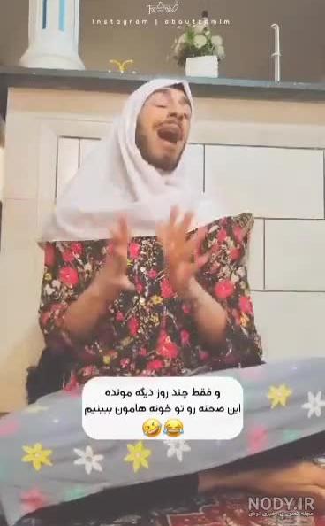 آهنگ محلی قاسم فاضلی | آهنگ زیبای قاسم فاضلی