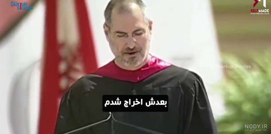 استیو جابز - ویکی‌پدیا، دانشنامهٔ آزاد