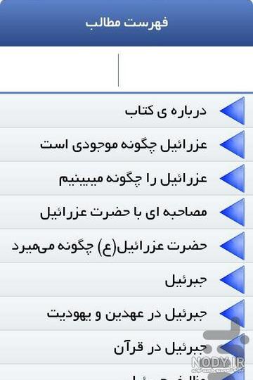 اسرافیل on X: "ی رفیق داشتم میگفت اندازه کیر پسرا رابطه عکس با ...
