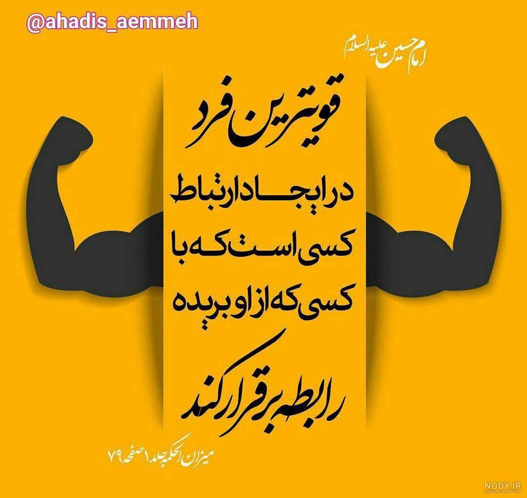 امام حسین شعور حسینی تحقیق در مورد امام حسین امام حسین شعور حسینی تحقیق در مورد امام حسین