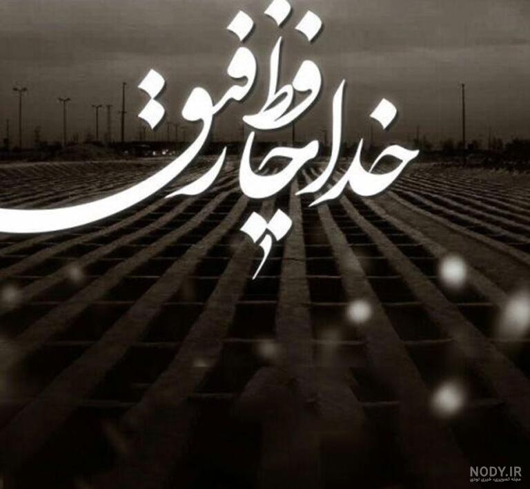 اولین فیلم از لحظ مرگ نیکا شاکرمی 🖤 nika shakarami - YouTube اولین فیلم از لحظ مرگ نیکا شاکرمی 🖤 nika shakarami - YouTube