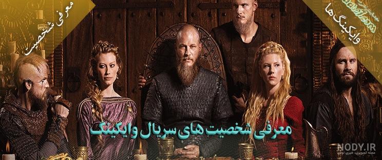 ایوار بی‌استخوان - ویکی‌پدیا، دانشنامهٔ آزاد