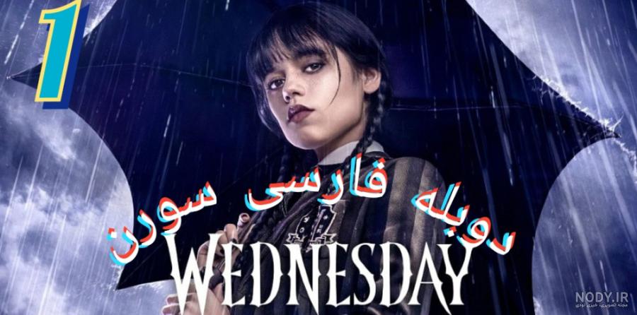 بهترین عکس های ونزدی برای پروفایل بهترین عکس های ونزدی برای پروفایل
