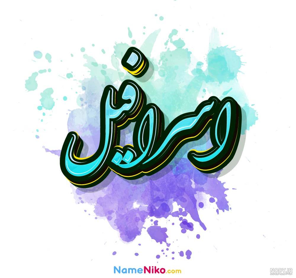 بیوگرافی تمام شخصیت های انیمه ی پایان جهان ._.