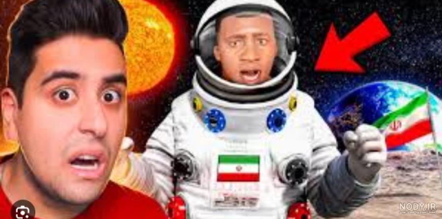 تصاویر: سفر به فضا | سایت انتخاب