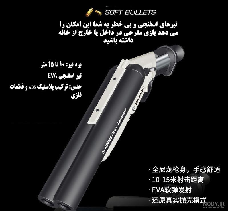 خرید و قیمت تفنگ اسباب بازی مدل وینچستر خرید و قیمت تفنگ اسباب بازی مدل وینچستر